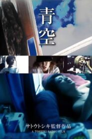 Endless Lust: Make Me Squirm!