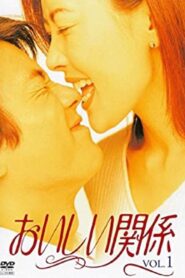 Delicious Relation