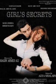Girl’s Secrets
